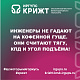 Инженеры не гадают на кофейной гуще. Они считают тягу, КПД и угол подъёма!