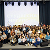 Студенческая весна 2022