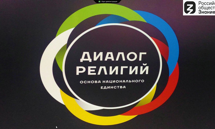 Студенты ЗабИЖТ стали участниками диалога «Войдите все вместе в мир!» Студенты ЗабИЖТ стали участниками диалога «Войдите все вместе в мир!»