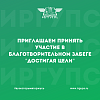 Уважаемые студенты, преподаватели и сотрудники Университета!