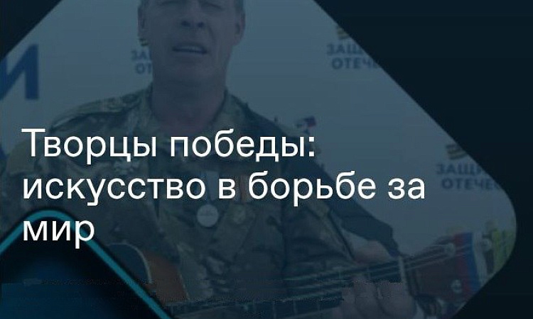 Студенты ЗабИЖТ прослушали онлайн-лекцию «Творцы Победы: искусство в борьбе за мир» Студенты ЗабИЖТ прослушали онлайн-лекцию «Творцы Победы: искусство в борьбе за мир»