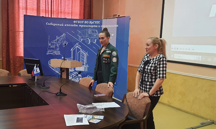 Встреча студентов специальности СЭАДА с представителями АО "Труд" и Байкальского студенческого строительного отряда. 