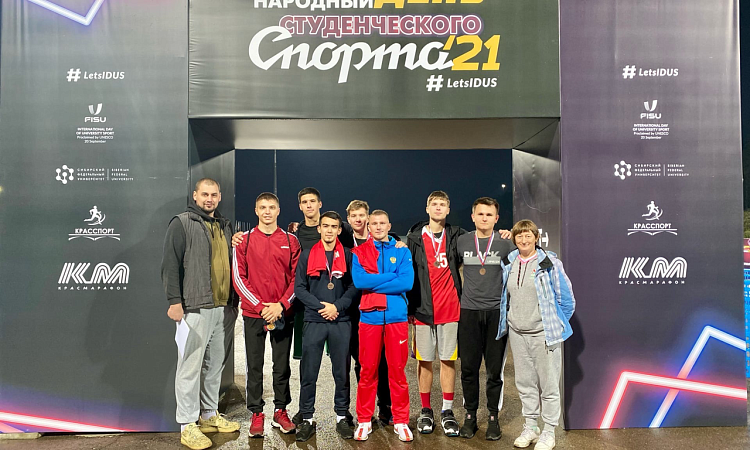 Международный день студенческого спорта.