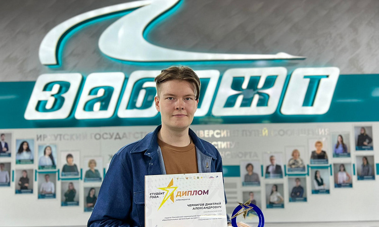 Дмитрий Чернигов получил награду «Творческая личность года»