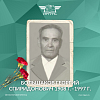 Научный полк ИрГУПС: Большаков Георгий Спиридонович 1941–1945 гг.
