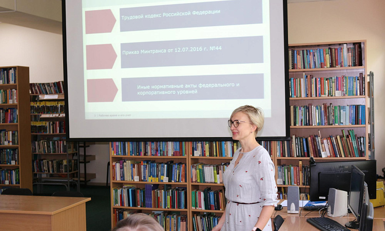 Лекции от представителей РЖД продолжаются