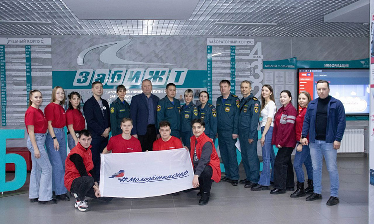 В ЗабИЖТ прошел Всероссийский открытый урок по ОБЖ