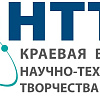 Объявлен старт выставки научно-технического творчества молодежи 2022