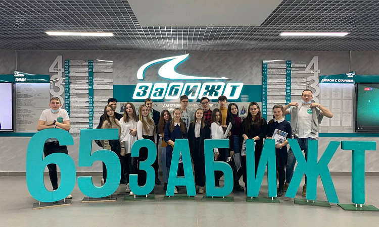 День открытых дверей прошёл в ЗабИЖТ 
