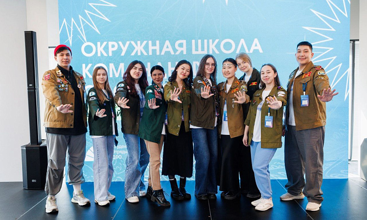Представители студотрядов ЗабИЖТ побывали на окружной школе руководителей штабов Представители студотрядов ЗабИЖТ побывали на окружной школе руководителей штабов