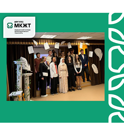 Праздничный концерт ко Дню 8 Марта прошёл в МК ЖТ ИрГУПС