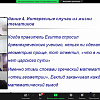 28 января 2022 г. на базе УУКЖТ состоялся Республиканский конкурс «Лучшая методическая разработка - 2022» среди преподавателей математики ПОО РБ