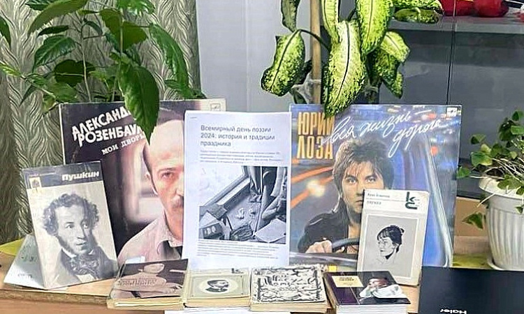 В общежитии №2 УУКЖТ ИрГУПС прошел вечер «Всемирного дня поэзии».