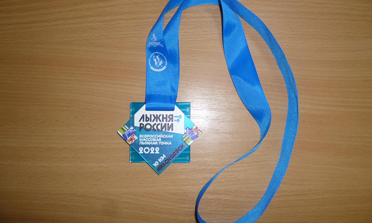 XL Открытая Всероссийская массовая лыжная гонка «Лыжня России»