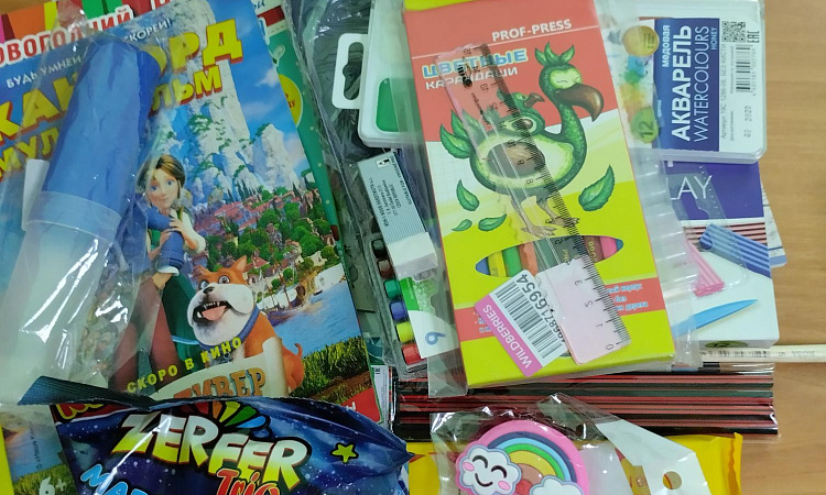 Помоги пойти учиться