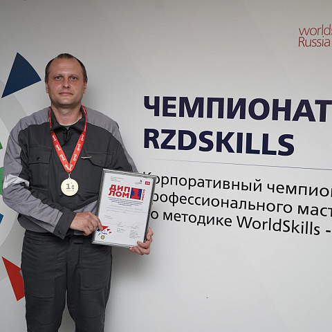Николай Гребенщиков – электромеханик Иркутск-Сортировочной дистанции СЦБ - победил в отборочном региональном чемпионате профессионального мастерства RZD Skills