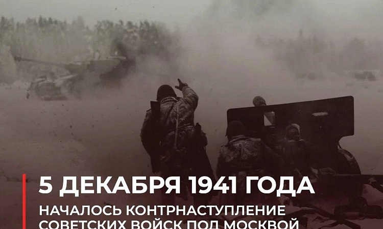 Студенты УУКЖТ ИрГУПС заняли 3 место в квест-игре "Москва за нами".