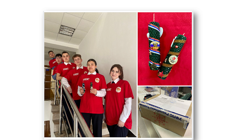 Мосты дружбы. Обмен символами.