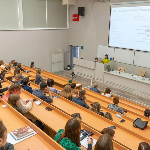 День финансовой грамотности в ИрГУПС