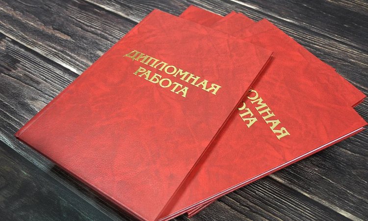 В ЗабИЖТ началась защита дипломных проектов