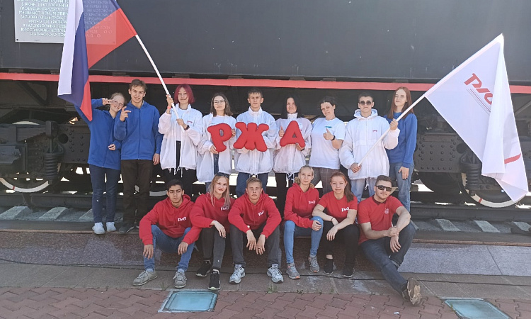 День России