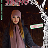 Вышел очередной выпуск журнала ИрГУПС «Новое звено»