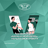 Конференция «Наука и молодежь» начала свою работу