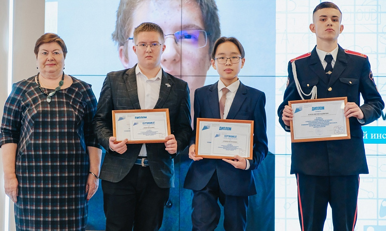 Победителем конкурса стал ученик лицея ЗабИЖТ