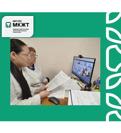 Студентка МК ЖТ ИрГУПС выступила в Международном образовательном Форуме обучающихся, педагогов, наставников «Молодежь. Образование. 