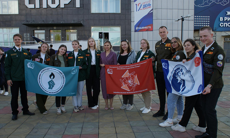 В Чите состоялось открытие третьего летнего трудового семестра