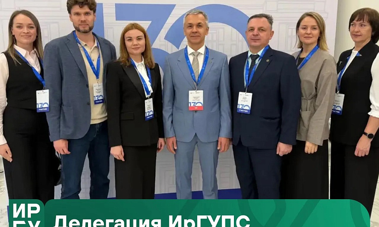 Руководители вузов Росжелдора обсудили развитие транспортного образования на форуме в РУТ (МИИТ)