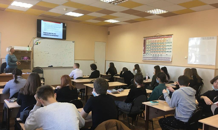 Встреча студентов со специалистами Центра профилактики наркомании