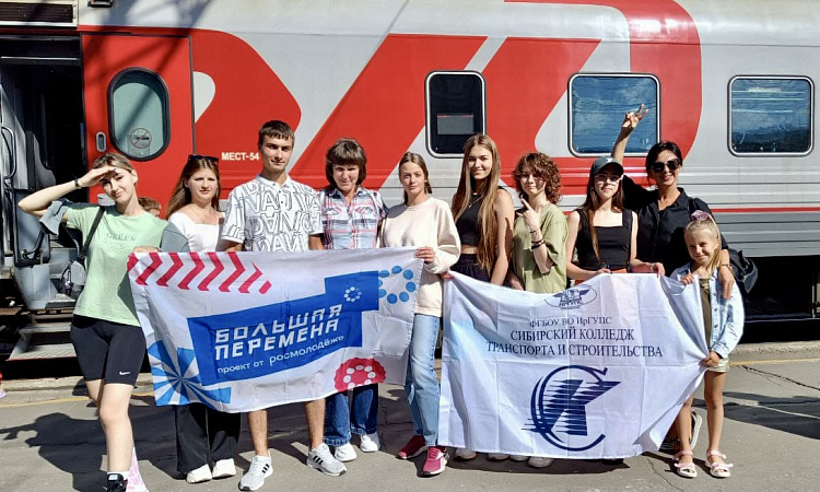 Полуфинал федерального конкурса "Большая Перемена"