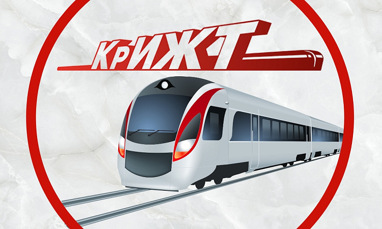 «Погружение в специальность» для специальности "Строительство железных дорог, путь и путевое хозяйство"