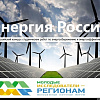 Студенты ЗабИЖТ – победители Всероссийского конкурса научно-исследовательских работ по энергосбережению и повышению энергоэффективности «Энергия России»