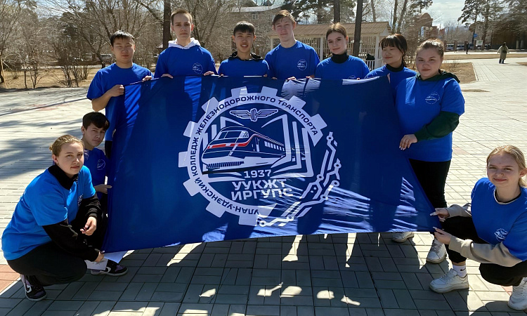 Студенты УУКЖТ ИрГУПС приняли участие в фестивале «Молодость, красота, здоровье».