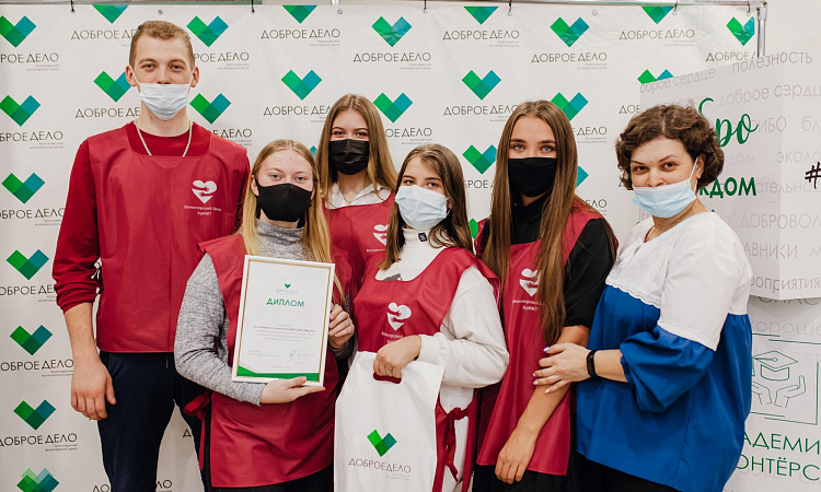 «Марафон добрых дел – 2021»