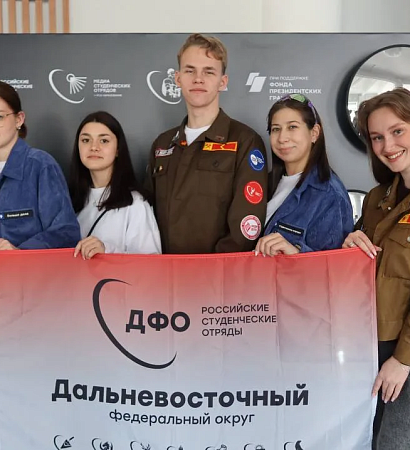 «Верста» - 2026: как прошла Всероссийская медиашкола РСО