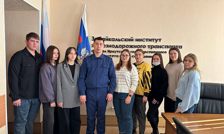 Приём заместителя Читинского транспортного прокурора советника юстиции с обучающимися Приём заместителя Читинского транспортного прокурора советника юстиции с обучающимися