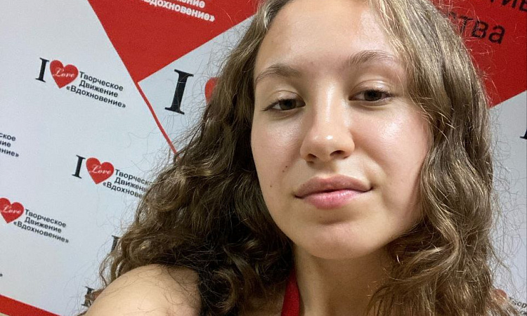 Студентка ЗабИЖТ стала участницей международной конференции «Вдохновение»