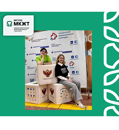 Третий конкурсный день Чемпионата «Профессионалы 2026» по компетенции Стоматология ортопедическая