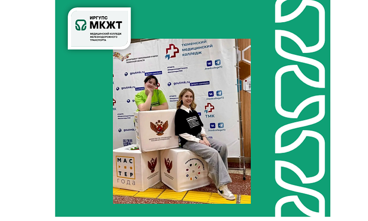 Третий конкурсный день Чемпионата «Профессионалы 2026» по компетенции Стоматология ортопедическая