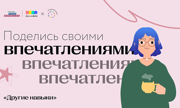 «Весенний марафон»