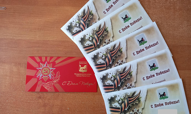 Студенты МК ЖТ ИрГУПС поздравили ветеранов ВОВ