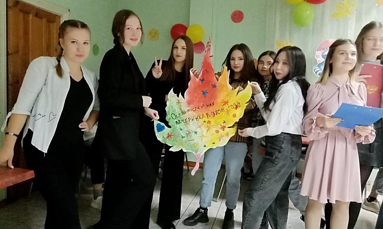 ОСЕННИЙ БАЛ