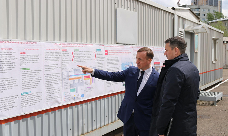 Визит руководителя департамента управления персоналом ОАО "РЖД"