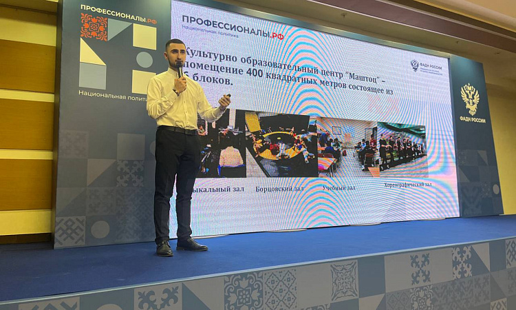 Студент ЗабИЖТ принял участие во Всероссийском форуме молодых специалистов ПРОФЕССИОНАЛЫ.РФ