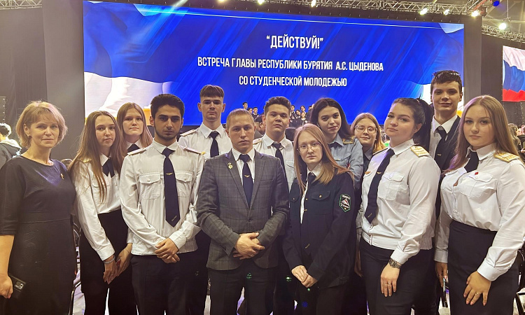 Студенты УУКЖТ ИрГУПС приняли участие во встречи с Главой Республики Бурятия А. С. Цыденовым.