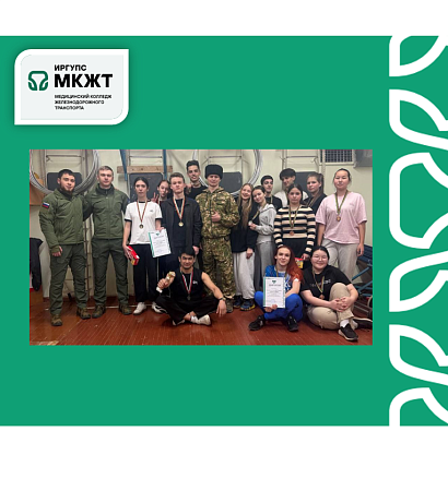 Военно- патриотическое мероприятие посвященное "Дню защитника отечества " 