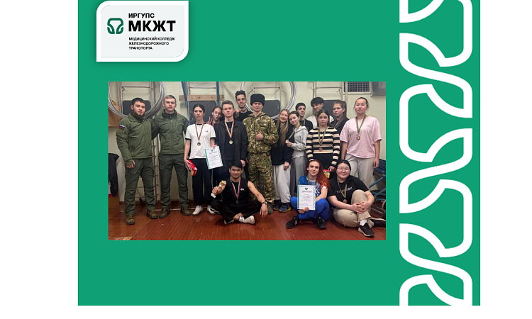 Военно- патриотическое мероприятие посвященное "Дню защитника отечества " 